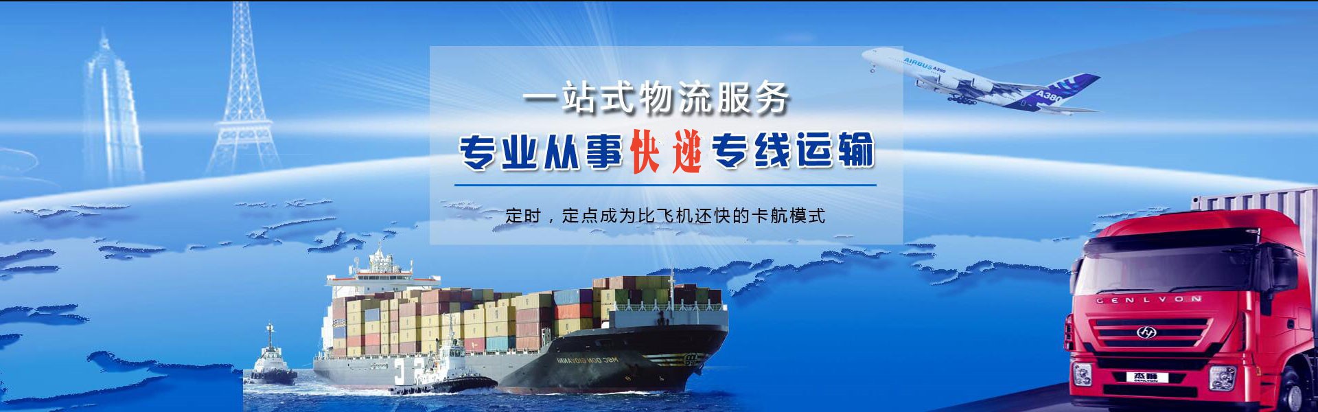 马村到太原物流公司-马村至太原物流专线-马村空运到太原-优时通物流有限公司
